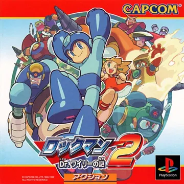 Rockman 2 - Dr. Wily no Nazo (JP) box cover front